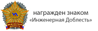 ������� ��������-������ �������������� � ������������� ��������� ������ ���������� ��������&raquo;