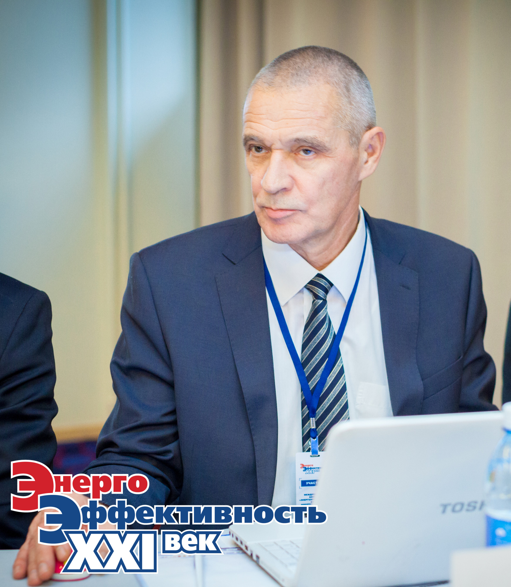 ватин